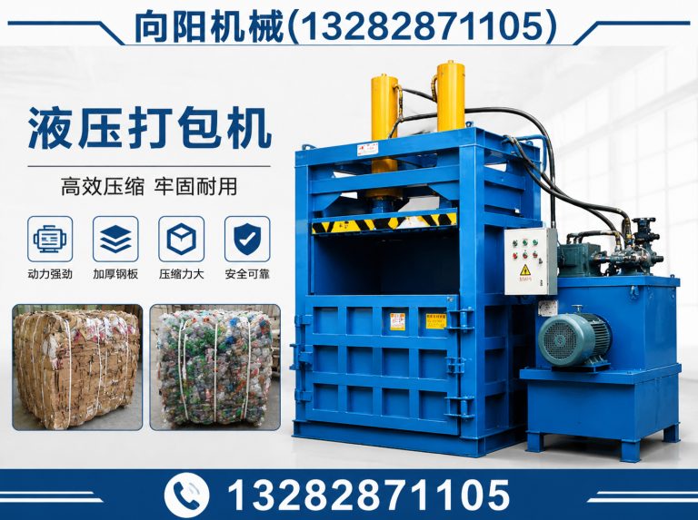 肇庆全自动打包机展示图