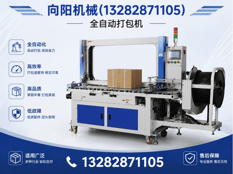 肇庆再生纤维加工设备展示图